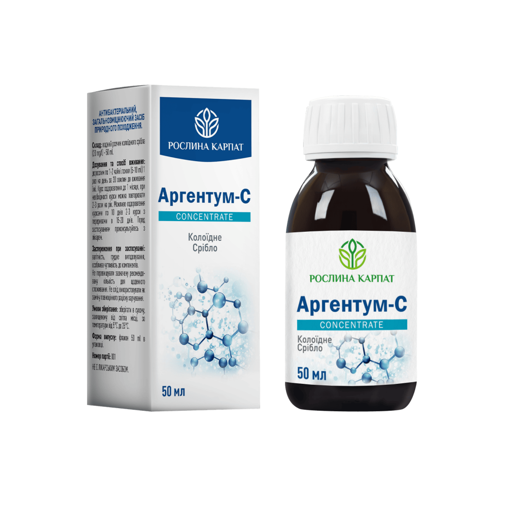 Аргентум–С (колоїдне срібло), 50 мл