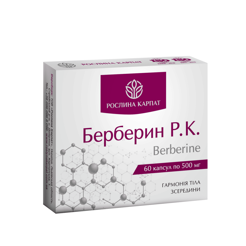 Берберин Р.К. 60 капсул
