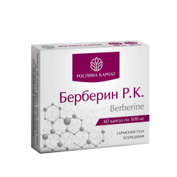 Берберин Р.К. 60 капсул