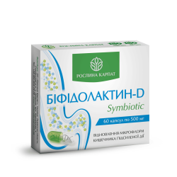 Бифидолактин-D symbiotic (для восстановления баланса микрофлоры)