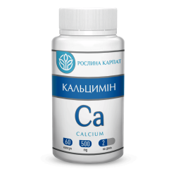 КАЛЬЦИМІН (для поповнення дефіциту кальцію в організмі) 