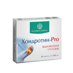 ХОНДРОТИН - PRO (для поліпшення стану при захворюваннях опорно-рухового апарату)