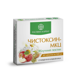 ЧИСТОКСИН-МКЦ (очистка кишечника)