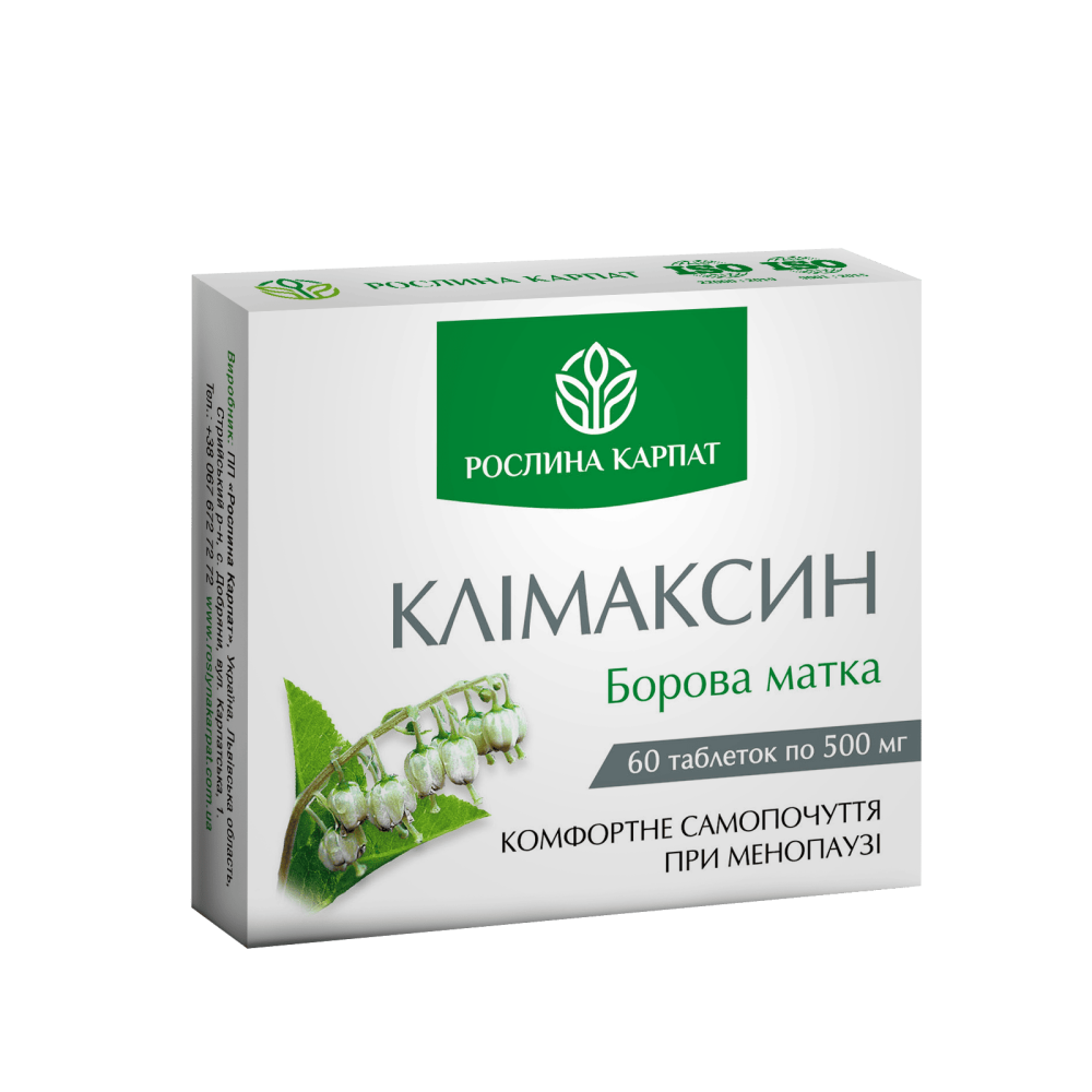 КЛІМАКСИН (для відновлення гормональної системи у жінок в період менопаузи) 