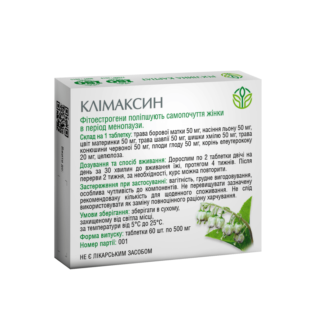 КЛІМАКСИН (для відновлення гормональної системи у жінок в період менопаузи) 