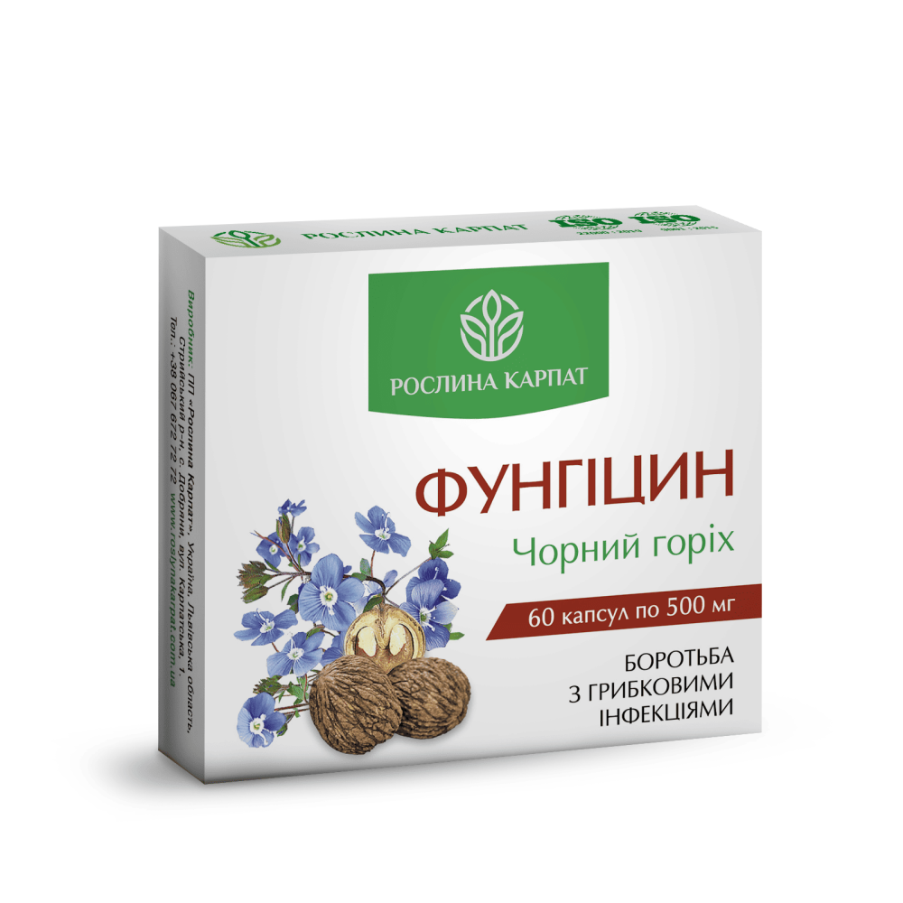 ФУНГІЦИН (боротьба з грибковими інфекціями)
