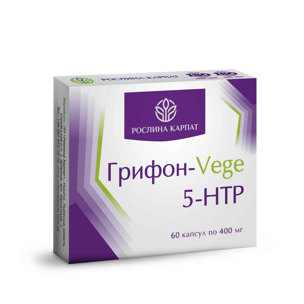 Грифон Vege 5-HTP для підтримки сну та нервової системи