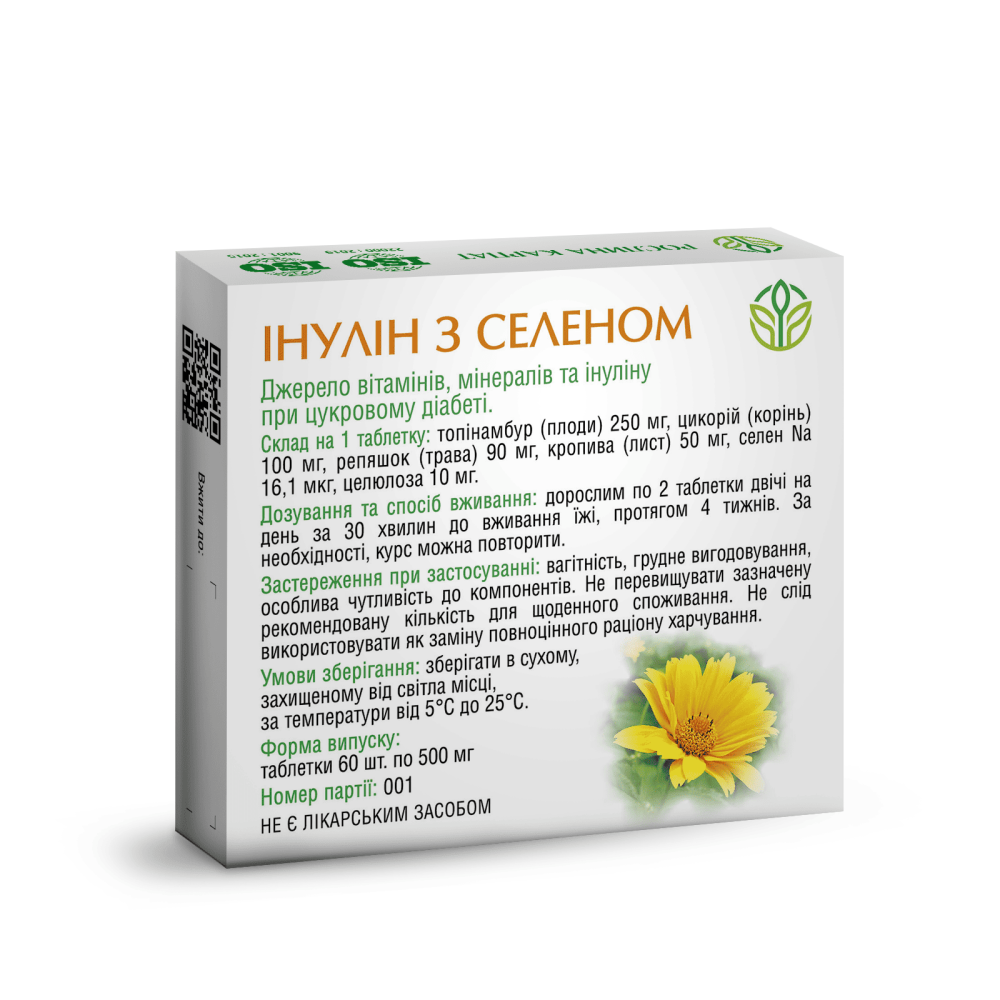 Інулін з селеном для підтримки глікемії та травлення