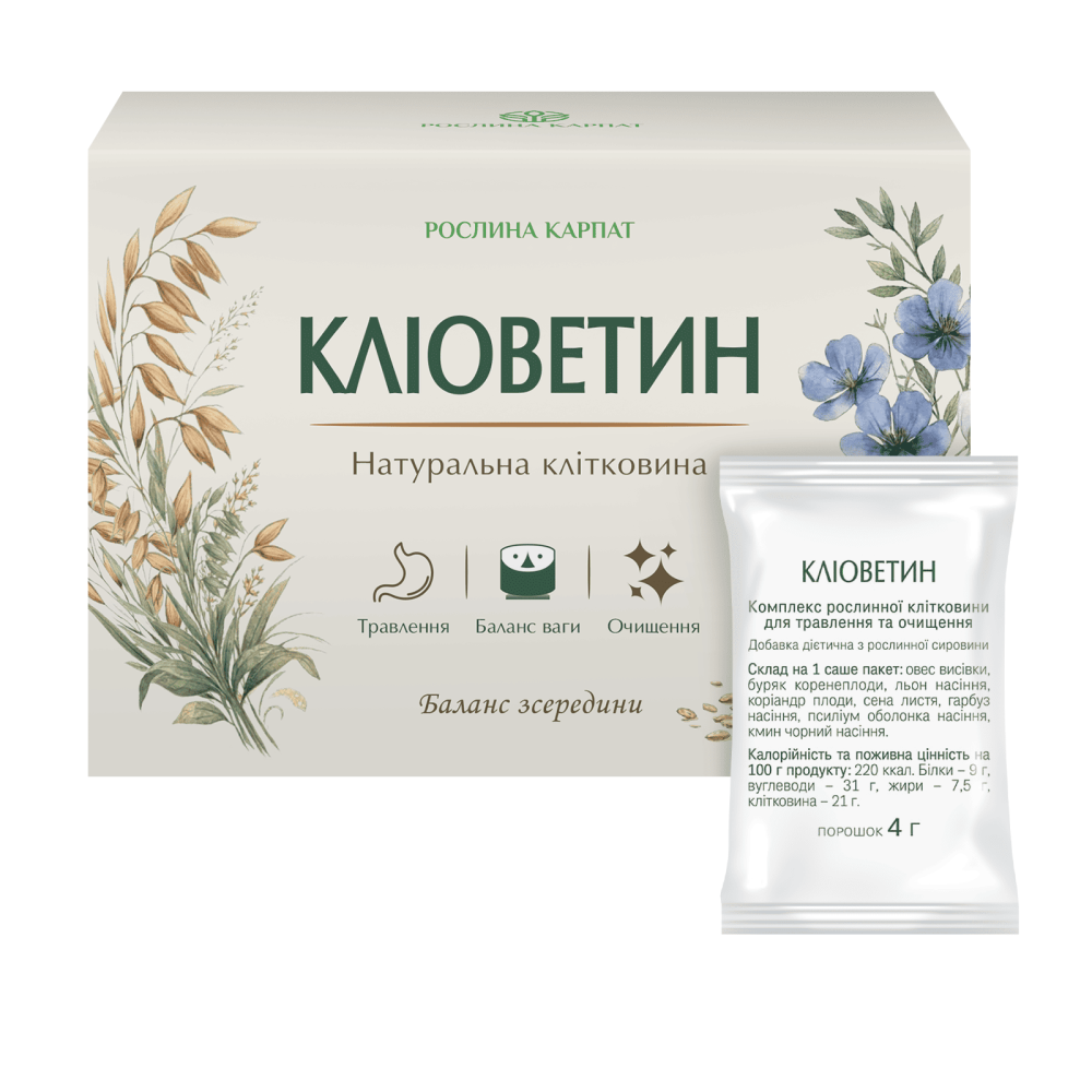 Клиоветин 30 саше — комплекс растительной клетчатки