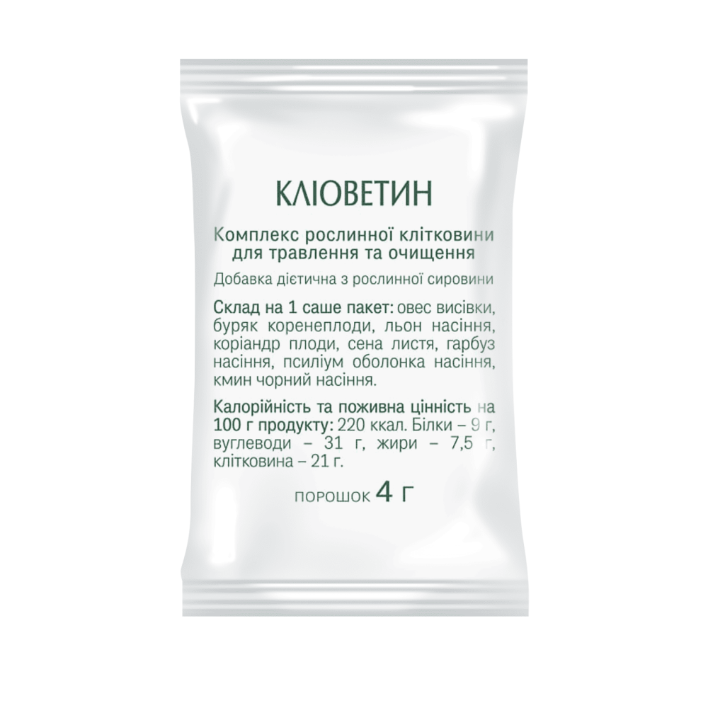 Клиоветин 30 саше — комплекс растительной клетчатки