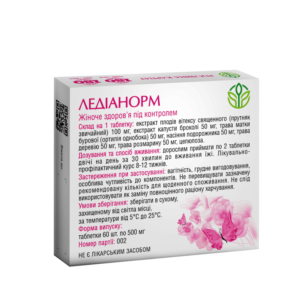 ЛЕДІАНОРМ (для жіночого здоров'я та відновлення менструального циклу) 