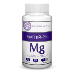 МАГНИЙ-Р.К. 