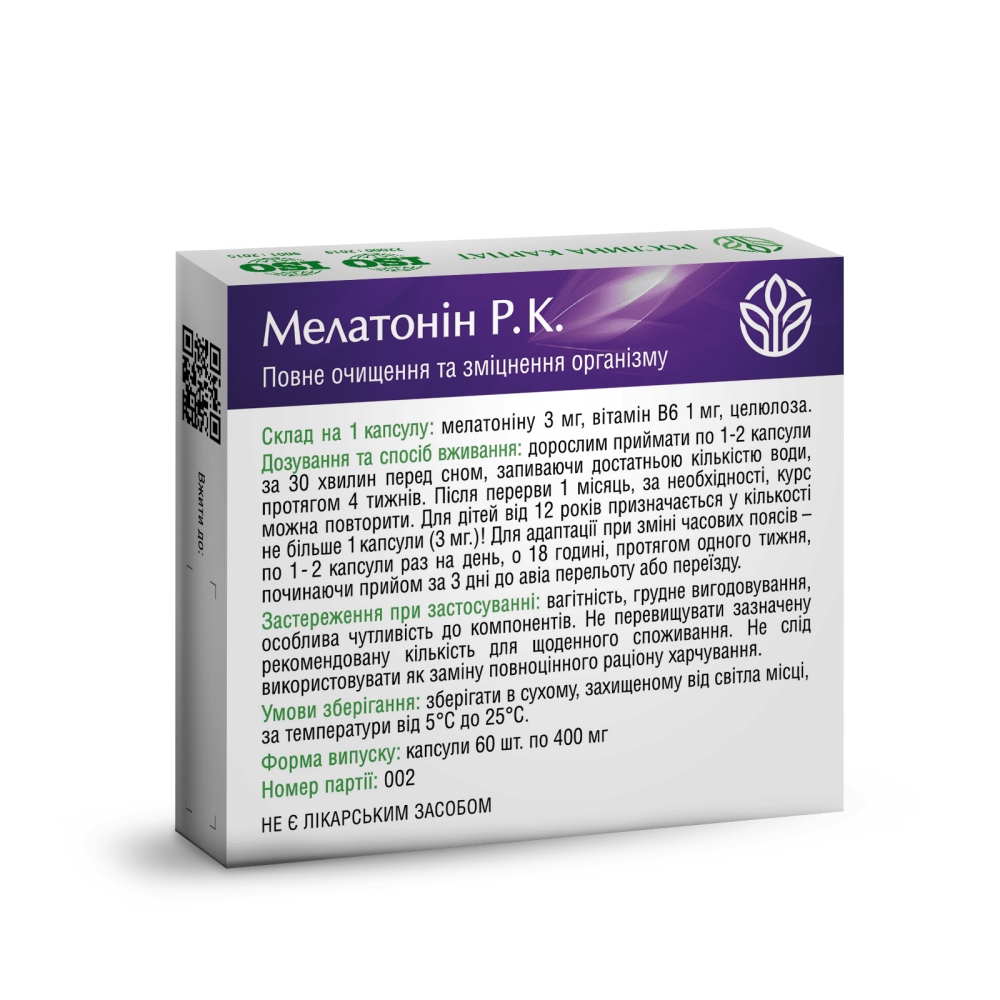 МЕЛАТОНІН Р.К.- комлексний продукт при розладах сну