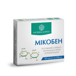 Микобен для очищения организма и поддержки иммунитета