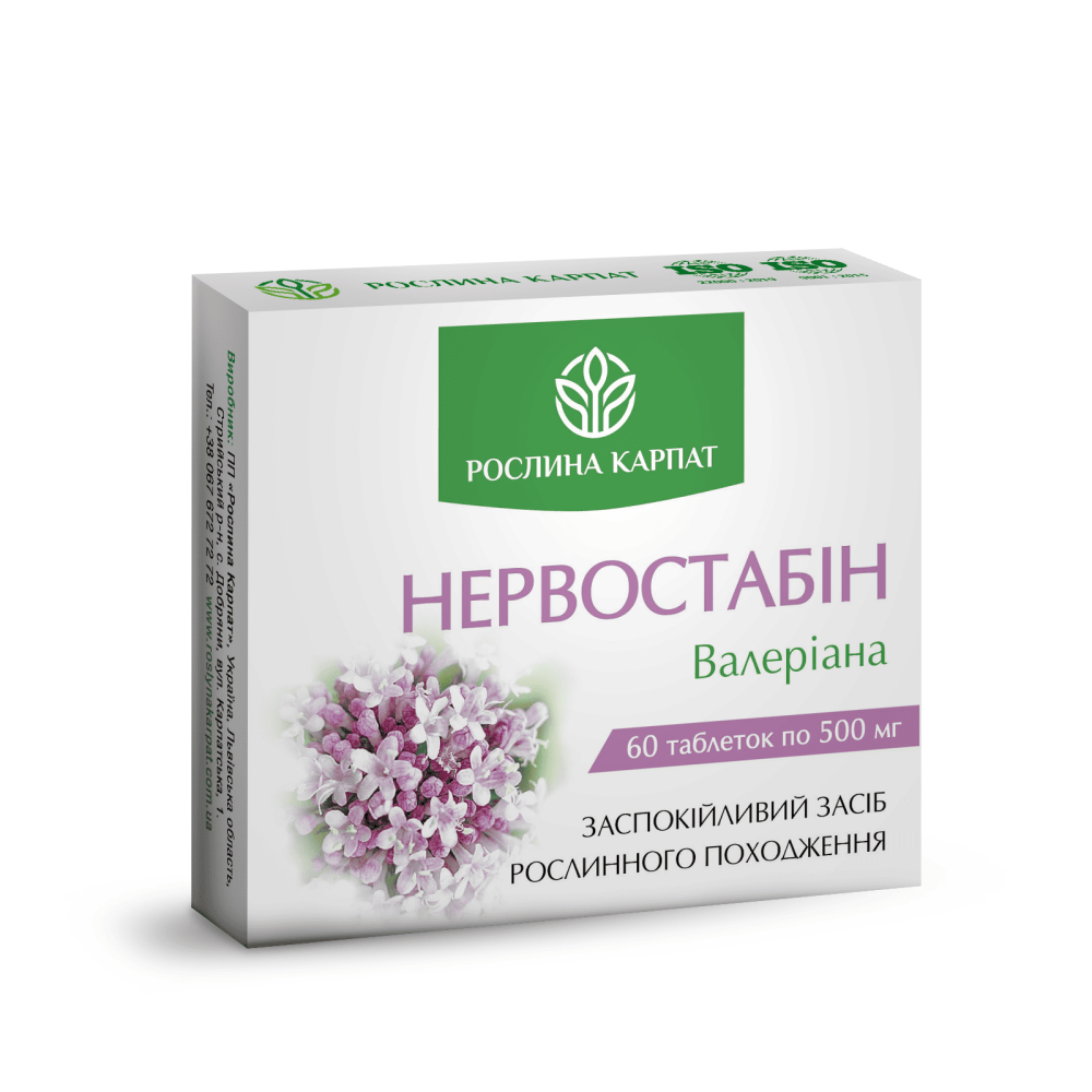 Заспокійливий засіб Нервостабін (рослинного походження) 
