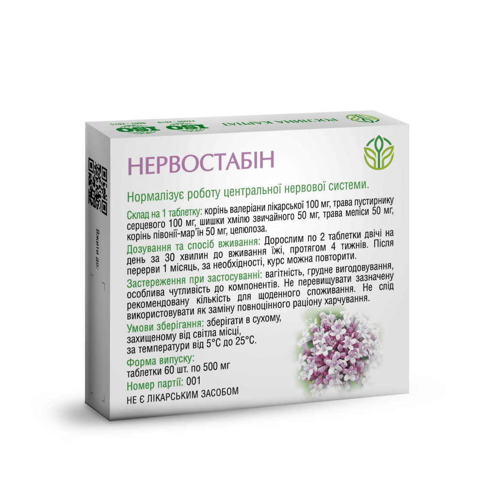 Заспокійливий засіб Нервостабін (рослинного походження) 