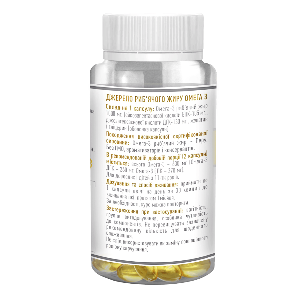 Риб'ячий жир OMEGA-3 GOLD OCEAN