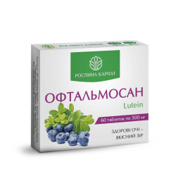 Офтальмосан Lutein (для захисту та відновлення функцій зору)