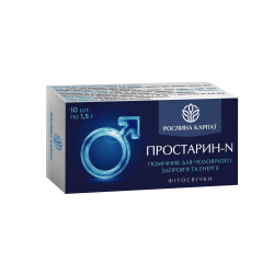 Фітосвічки ПРОСТАРИН - N (для чоловічого здоров'я та енергії) Фітосвічки ПРОСТАРИН - N (для чоловічого здоров'я та енергії)