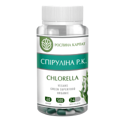 СПІРУЛІНА Р.К. CHLORELLA - комплекс незамінних амінокислот, вітамінів та мінералів