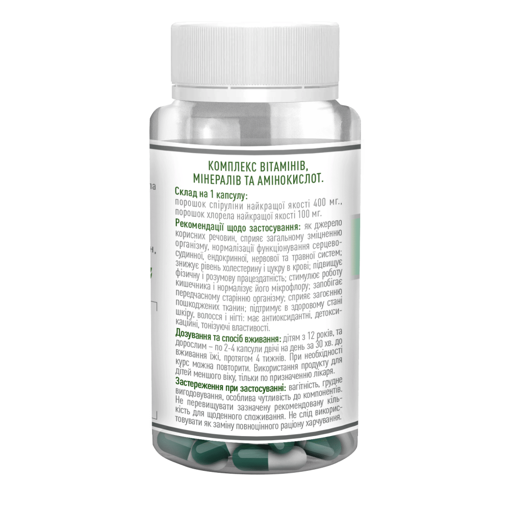 СПІРУЛІНА Р.К. CHLORELLA - комплекс незамінних амінокислот, вітамінів та мінералів