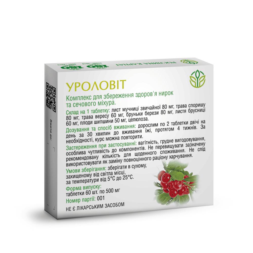 УРОЛОВІТ (для зменшення запальних явищ у нирках і сечовивідних шляхах)