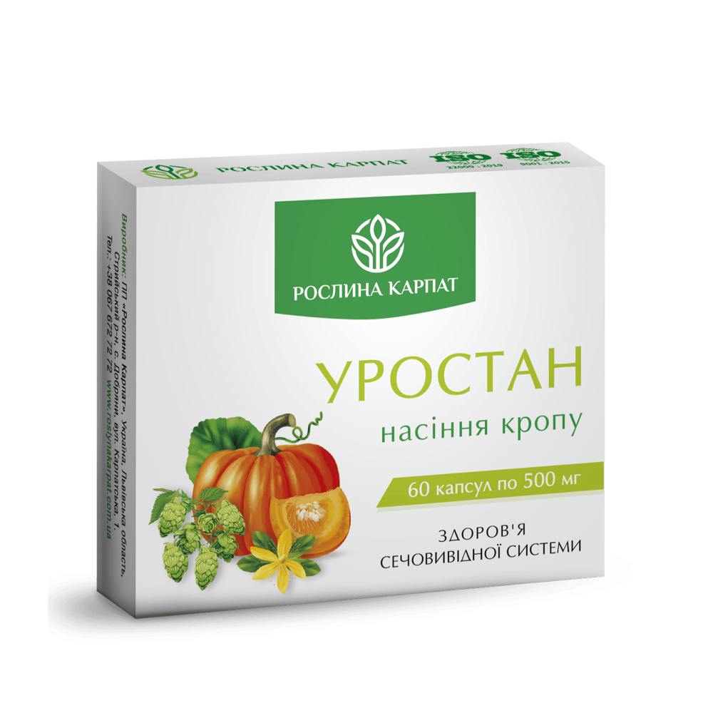 УРОСТАН (при енурезі, нетриманні сечі)