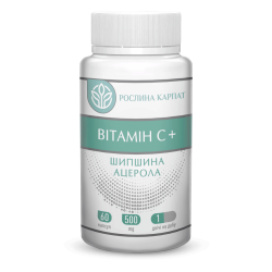 Вітамін С+ шипшина, ацерола
