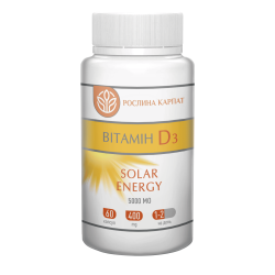 Вітамін D3 Solar energy 