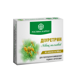 Комплекс для поліпшення виведення рідини з організму ДІУРЕТРИН