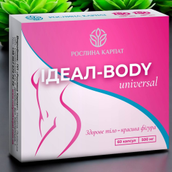 ІДЕАЛ-BODY universal (для корекції ваги) 