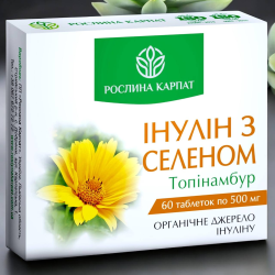 ІНУЛІН З СЕЛЕНОМ (для контролю глікемії і зниження ризику ускладнень при цукровому діабеті) 