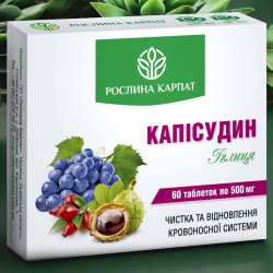 КАПІСУДИН (для очищення та відновлення кровоносної системи)