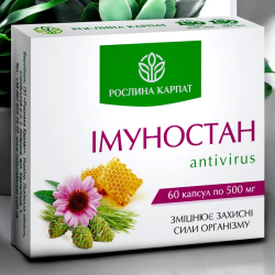 ІМУНОСТАН - ANTIVIRUS (для підвищення опірності організму вірусним та бактеріальним інфекціям) 