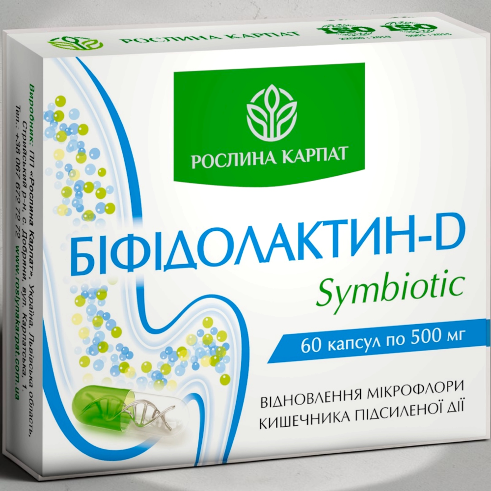 Біфідолактин-D symbiotic (для відновлення балансу мікрофлори)