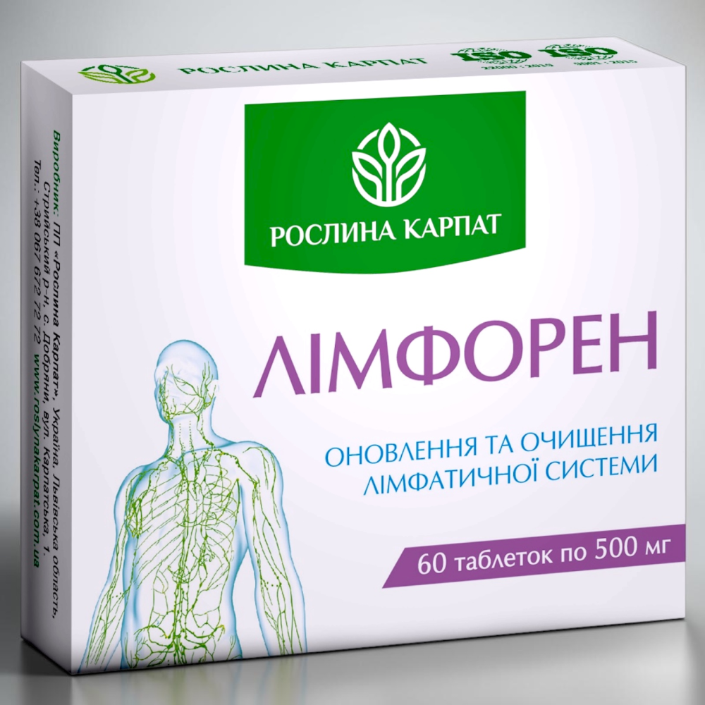 Засіб для оновлення та очищення лімфатичної системи ЛІМФОРЕН