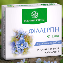 Засіб проти алергії Фіалергін 60 таб