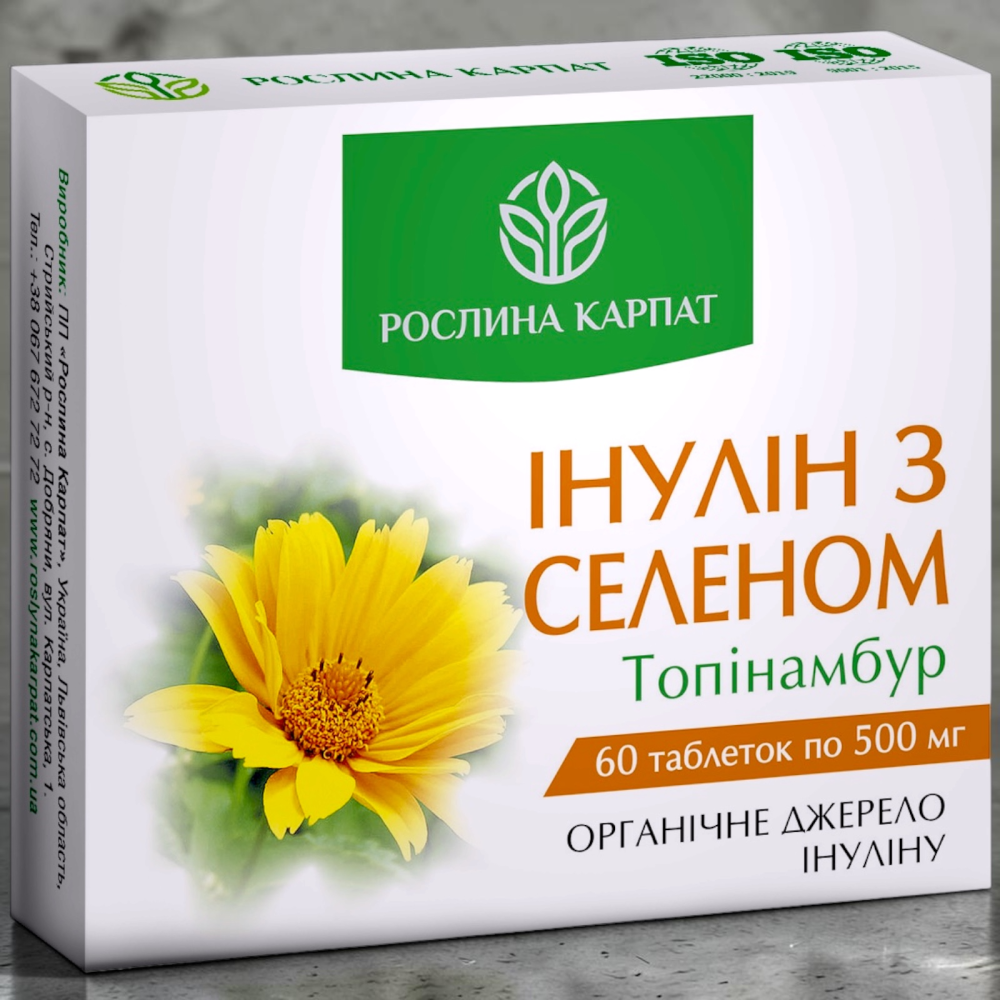 Інулін з селеном для підтримки глікемії та травлення
