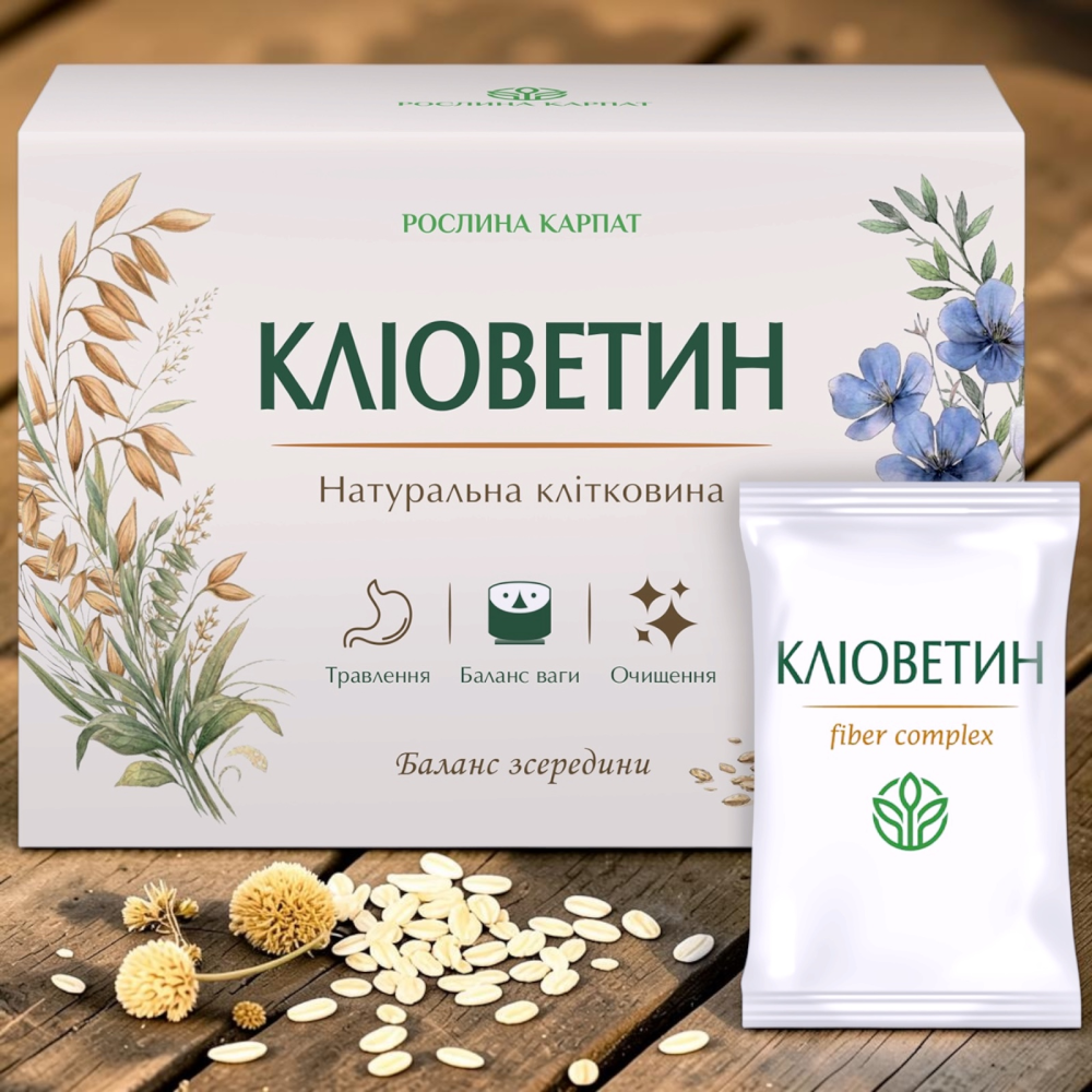 Клиоветин – натуральная клетчатка для комфортного пищеварения, 30 саше