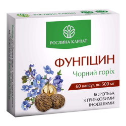 ФУНГІЦИН (боротьба з грибковими інфекціями)