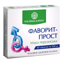 ФАВОРИТ ПРОСТ засіб для покращення чоловічого здоров'я