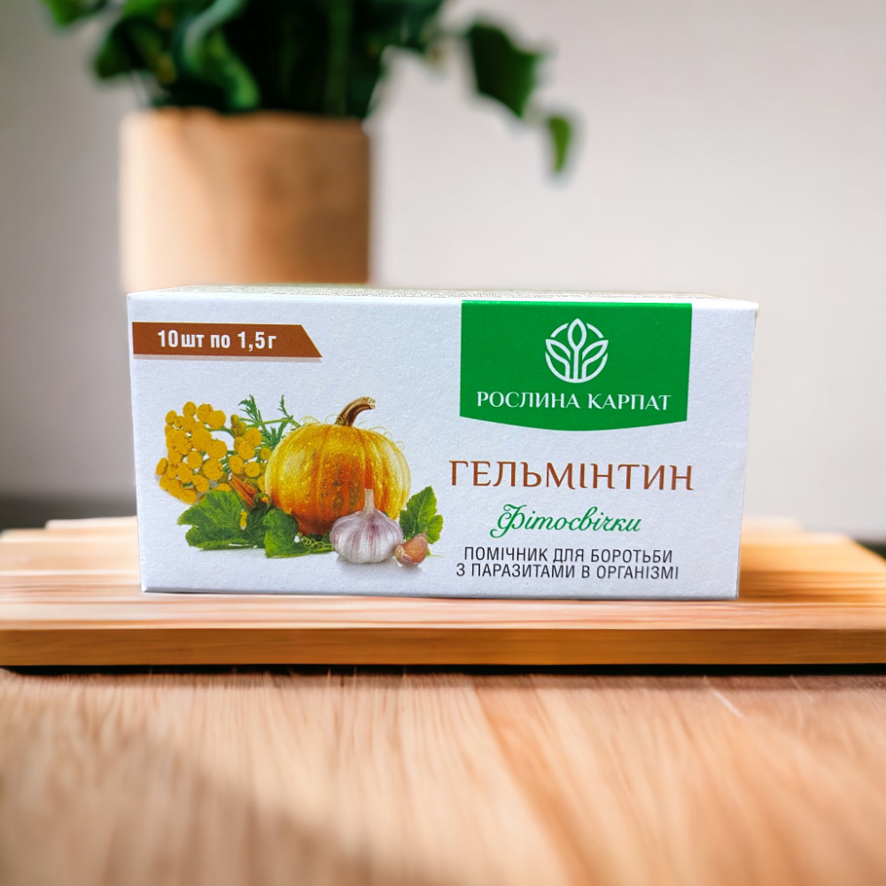 Фітосвічки ГЕЛЬМІНТИН (для посиленого очищення від різних форм гельмінтів і лямбліозу)