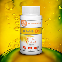 Витамин D3 Solar energy Витамин D3 Solar energy