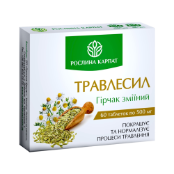Нормалізація травлення